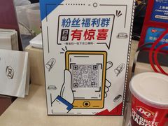 -DQ·蛋糕·冰淇淋(金牛万达店)