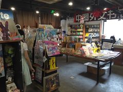 -Animate(工人体育场东路店)