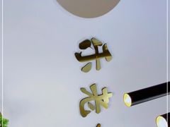 -乐老大耳道·可视采耳·禅洗(柏林爱乐直营店)