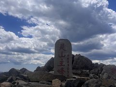 -灵山