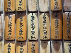 -信行丰炖品皇店(光孝路店)