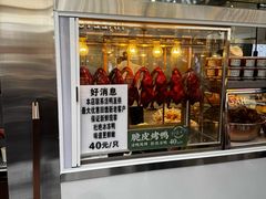 -顺城金记卤鸡·清真