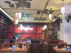 大堂-先启半步颠小酒馆(白麓里店)