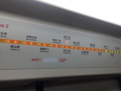 -奥体中心(地铁站)