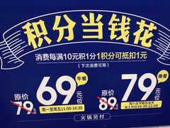 -非烤勿扰自助烤肉(虎门天虹店)