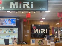 -MiRi眼镜连锁·蔡司·尼康控优点合作店(莘庄店)
