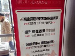 -上名堂·鱼头好吃(体育场路店)