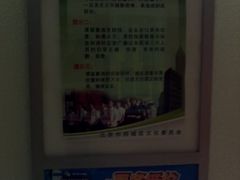 -首都电影院(金融街店 杜比全景声)