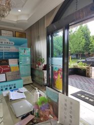 -杭州奥拉克医疗美容门诊部