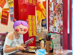 -池嬢拌粉(上海首店)