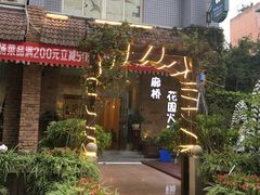 门面-新廊桥(原科华廊桥店)