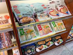 -威海大水泊国际机场