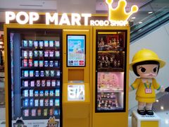 -泡泡玛特POPMART(万柳华联店)