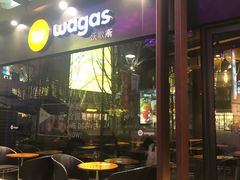 -Wagas沃歌斯(正大乐城店)