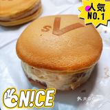 A S 阿式·铜锣烧