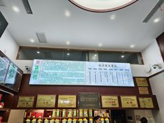 -正兴德(和平路店)