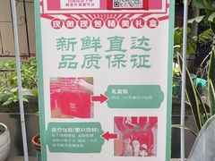 -百家春好德来姜母鸭