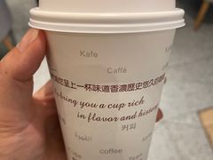 -猫屎咖啡(日月光中心广场店)