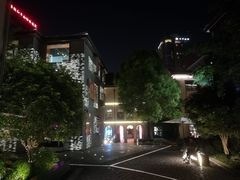 -徐家汇源景区-衡山坊