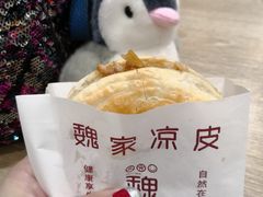 -魏家凉皮(博水商务大厦店)