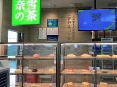 -奈雪的茶(深圳北站店)