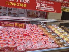 -味多美蛋糕(古城店)