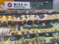 -凯司令(豫园地铁站店)