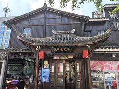 -樟树底(胜利河美食街店)