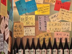 -你又瘦了小酒馆(奥体店)