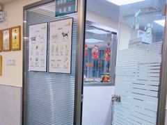 -动物缘宠物医院·骨科·猫科(西二环店)