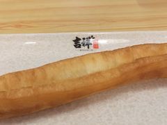 -吉祥馄饨(牡丹园店)
