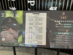 -足莲得·足道SPA(滨湖银泰店)