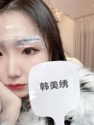 点击看大图 -韩美绣·骨相纹眉·洗眉美瞳线