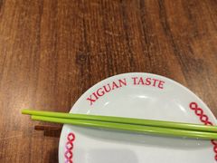 -西关味(大卫城店)
