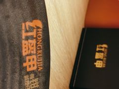 -红盔甲·小龙虾(车公庙店)