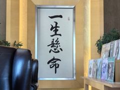 -自由之丘