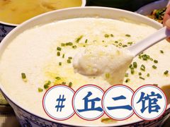 -丘二馆.川菜.江湖菜(八一路好吃街店)