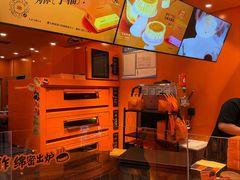 -KUMO KUMO甜品·冰淇淋(深圳壹方城店)
