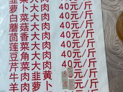 -军嫂饺子馆(岳家寨小区店)