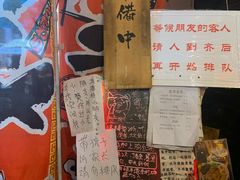 -老龙亭拉面店