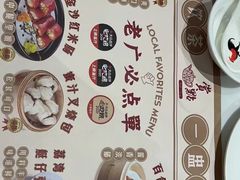 -赏点粤式点心(广州塔店)