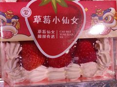 -麦萌の胖子(西红门荟聚店)