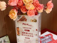 -斗牛士牛排餐厅(嘉里汇店)