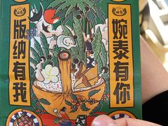 -婉泰·特色小吃·舂鸡脚(告庄二店)