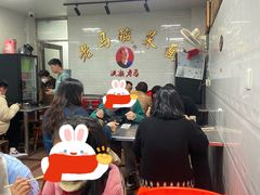 -老马酸菜面(洪濑总店)
