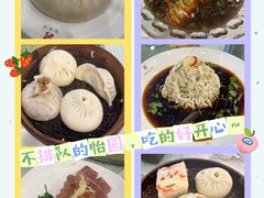 -怡园饭店-餐厅(四望亭店)