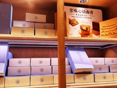 -巴黎贝甜(凯德MALL望京店)