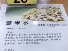 -荔林食店(西华路店)