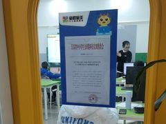 -童程童美少儿编程乐高机器人(浦口校区)