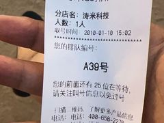 -佳和水饺(海德公馆店)